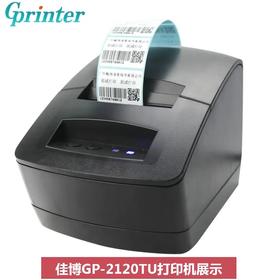 【数码办公】-Gprinter佳博gp2120tu热敏标签打印机蓝牙不干胶价格贴纸打印机