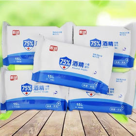 靓肤75%消毒湿巾15片LF-0030