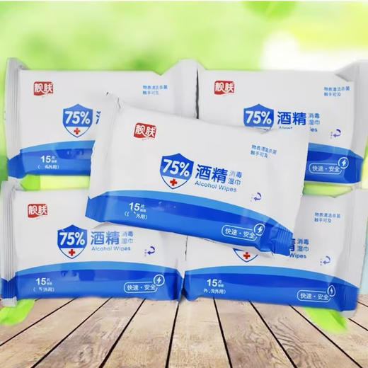 靓肤75%消毒湿巾15片LF-0030 商品图0