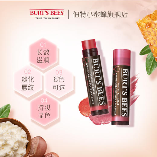 美国Burt's Bees伯特小蜜蜂淡彩润唇膏2支装 商品图1