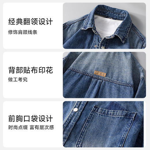 【新款DQ】大依优型大码口袋牛仔外套新款牛仔衣青年百搭上衣潮款加肥加大胖子 商品图3