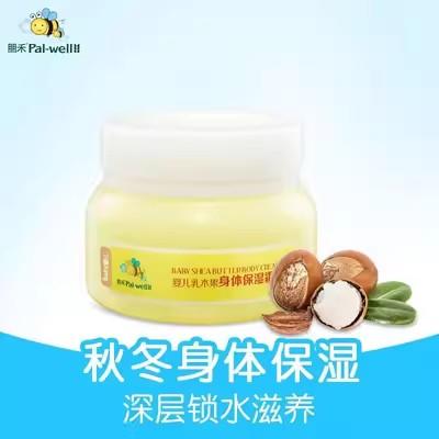 朋禾婴儿乳木果身体保湿霜(家庭装）135ml 商品图0