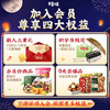百草味素卤小分队510g 鲜蔬麻辣零食大礼包休闲宵夜小吃送礼 商品缩略图5