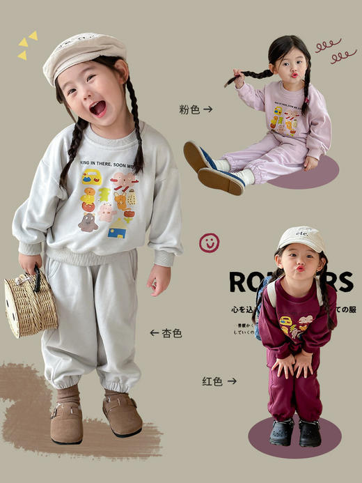 【纯棉舒适！秋季新款两件套】新款纯棉秋季服装儿童运动韩国童装，童趣添彩，纯棉舒适，秋季运动装备。ryzb#异业福利 商品图0