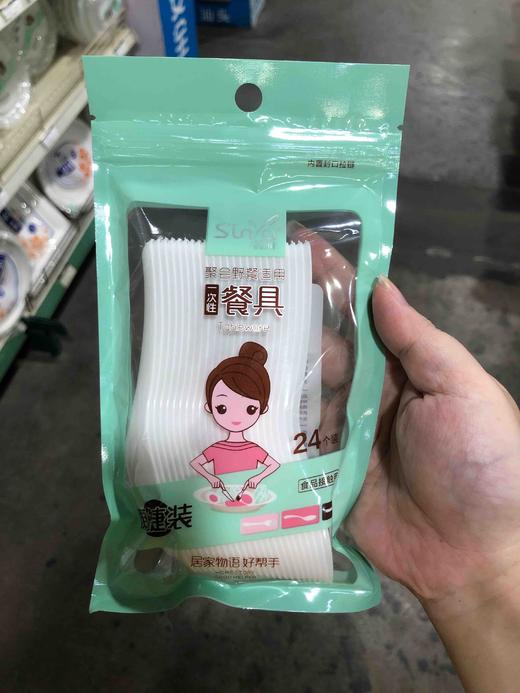 鑫雅一次性餐具汤勺24个装 商品图0