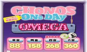 【Chonos蓝柠珍珠】可爱型辣妹最爱大直径