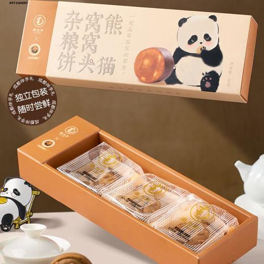 熊猫窝窝头杂粮饼90g 商品图3