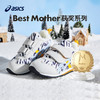Asics/亚瑟士童鞋23年秋季男女童宝宝学步鞋休闲棉鞋加绒保暖防滑 商品缩略图1