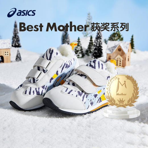 Asics/亚瑟士童鞋23年秋季男女童宝宝学步鞋休闲棉鞋加绒保暖防滑 商品图1