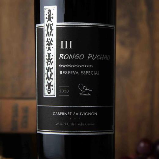 智利天涯3号葡萄酒 13.5度750ml*1瓶/2瓶/6瓶 商品图4