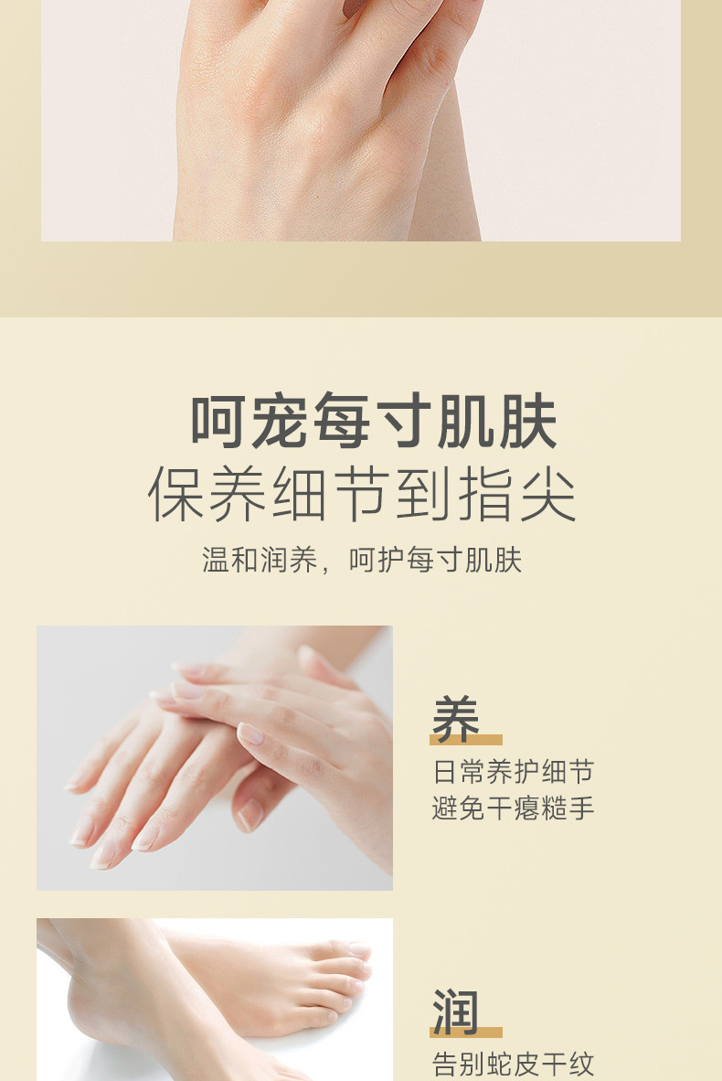 倍润皴裂膏详情_06.jpg