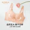 雅黛俪小胸聚拢调整型文胸女浪漫甜美花瓣蕾丝舒适透气侧收无钢圈 商品缩略图6