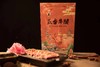 临泉老式五香牛肉马佰保牛肉五香腌制老味道 商品缩略图3