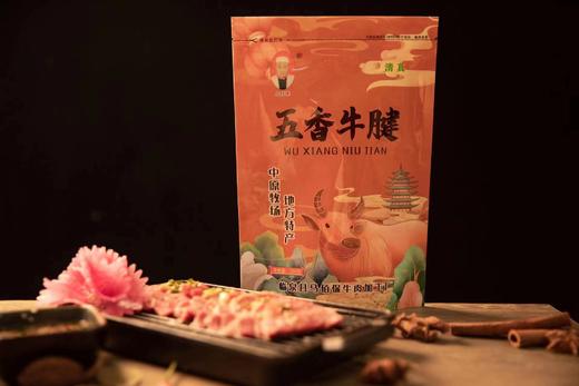 临泉老式五香牛肉马佰保牛肉五香腌制老味道 商品图3