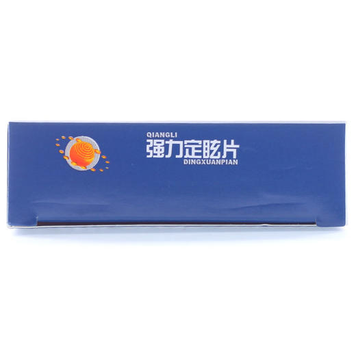 漢王,强力定眩片【0.35g*3*12片/板】陕西漢王 商品图2