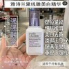 Estee Lauder雅诗兰黛面部肌光精华 2瓶*50ml！美国代购，无中文标签，介意慎拍  W 商品缩略图2