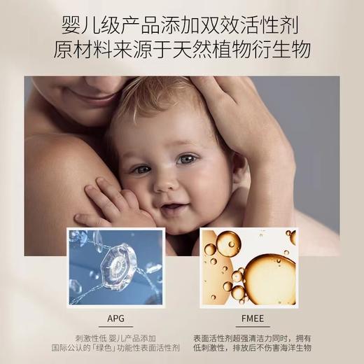 LYCOCELLE 绽家 白色衣物专用洗衣液 500mL 忍冬与铃兰千秋盖 商品图1
