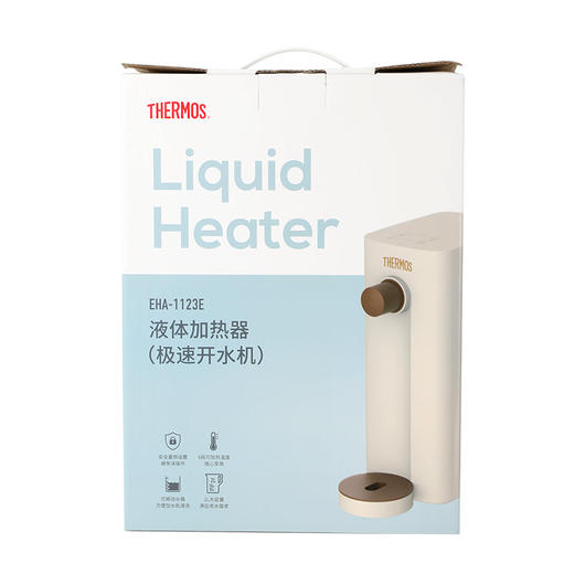 EHA-1123E 液体加热器（极速开水机） 商品图6