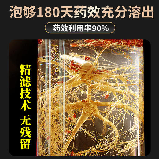 【52度三鞭！彰显雄壮与豪情】 52度125ml礼盒装非药酒狗鞭牛鞭鹿鞭健康 商品图2