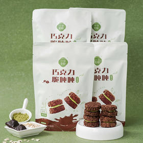 一方云拾巧克力脆吨吨88g/袋 巧克力谷物燕麦脆零食小点心
