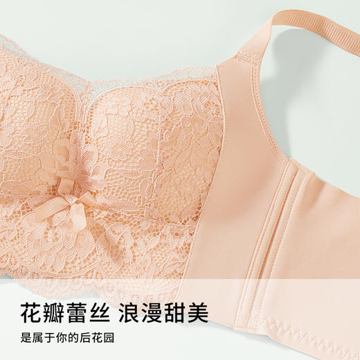 雅黛俪小胸聚拢调整型文胸女浪漫甜美花瓣蕾丝舒适透气侧收无钢圈 商品图5
