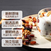 鲜记 每日坚果600g/盒 商品缩略图2
