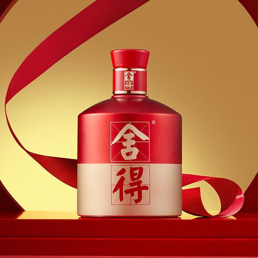 【推荐】舍得 品味舍得(庆典装) 浓香型白酒 52度 500ml单瓶装 500ml*6瓶 整箱装 商品图6