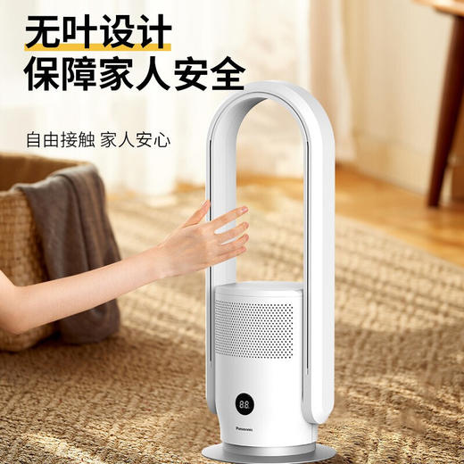 松下（Panasonic）取暖器/无叶暖风机/家用电暖器/冷暖两用无叶扇/全屋取暖HEPA过滤网净化空气DS-PL2023CW 商品图4