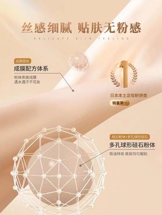 EIEGANCE 雅莉格丝粉饼  E大饼1号色27g 商品图2