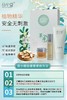 豆小蔻草本臻护清颜套组效期20260618 商品缩略图2