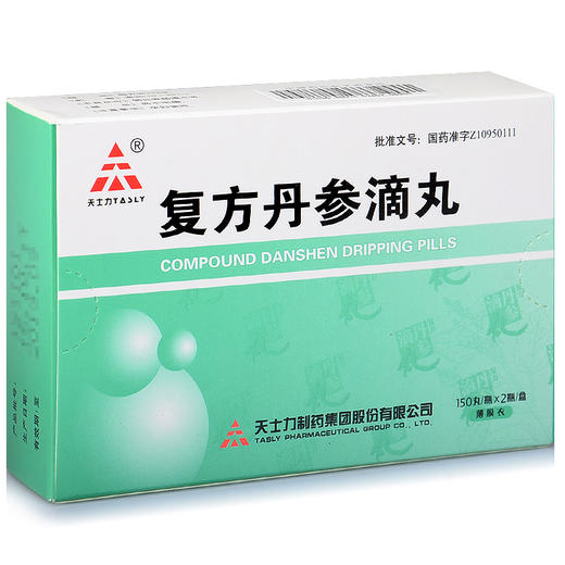 天士力,复方丹参滴丸【27mg*150丸*2瓶】天士力医药 商品图1