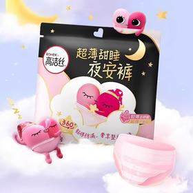 高洁丝夜安裤裤型卫生巾【M-L】