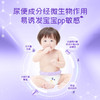 【新品】舒比奇AB芯抑菌 纸尿裤婴儿超薄透气  尿不湿 商品缩略图2