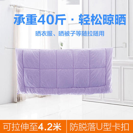 丹乐免打孔室内钢丝可收缩晾衣架 商品图2