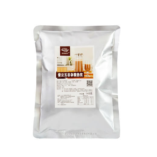 餐云五谷杂粮热饮  特色餐饮门店专用养生热饮  顾客一致喜欢的味道即养生又好喝 （145克一包榨一扎） 商品图4