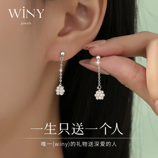 Winy925纯银绣球耳钉送女友闺蜜老婆爱人节日生日礼物 商品图3