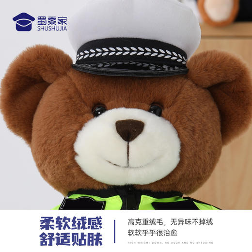 【骑行服大白大壮】定制毛绒玩偶礼品礼物骑行款大白大壮小熊公仔 商品图2
