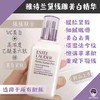 Estee Lauder雅诗兰黛面部肌光精华 2瓶*50ml！美国代购，无中文标签，介意慎拍  W 商品缩略图1