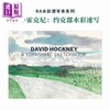 【中商原版】大卫·霍克尼水彩画册David Hockney：约克郡水彩速写 进口艺术 A Yorkshire Sketchbook 水彩艺术 商品缩略图0