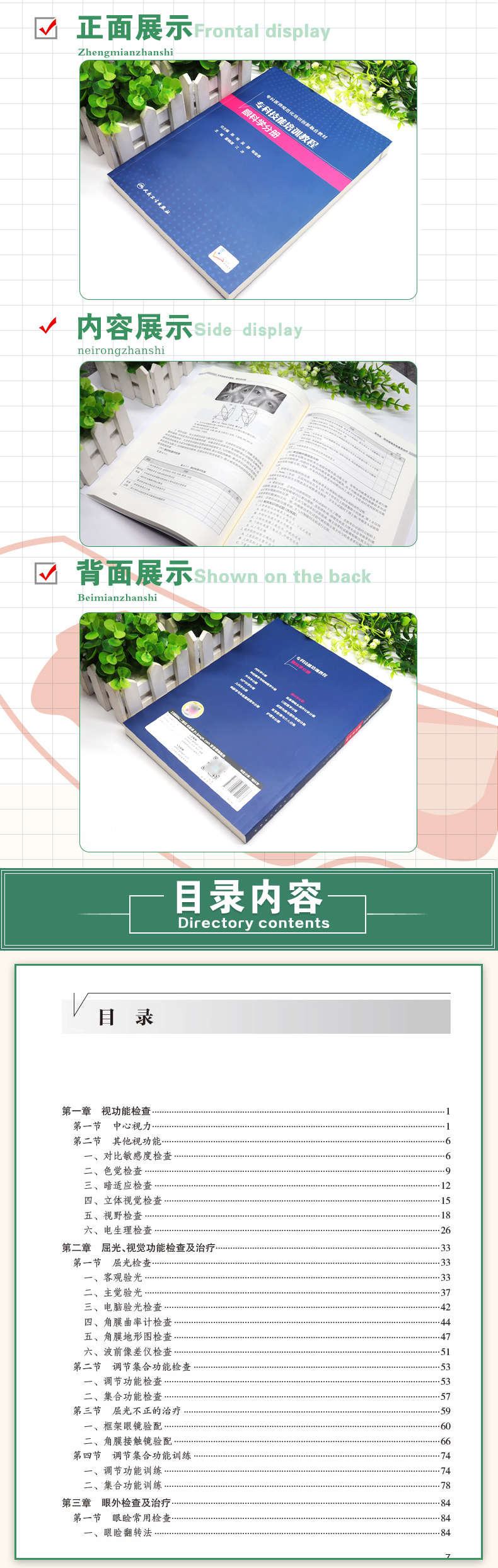 产科诊疗常规_03.jpg