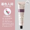 roopy润培护手霜女夏季手霜滋润补水保湿嫩白不油腻便携秋冬roppy 商品缩略图6