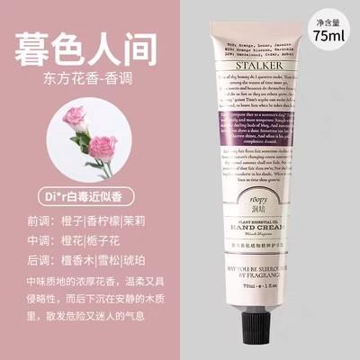roopy润培护手霜女夏季手霜滋润补水保湿嫩白不油腻便携秋冬roppy 商品图6