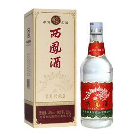 西凤酒 复兴版 凤香型白酒 45度 单瓶500ml