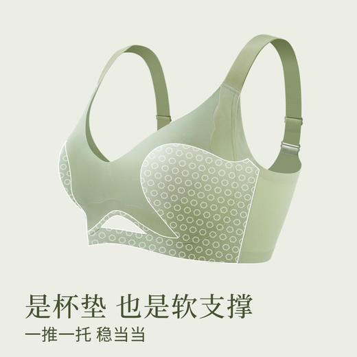素肌良品 大胸显小胸内衣薄款防下垂收副乳文胸MX220【该商品不支持用券】 商品图2