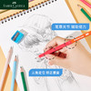 德国辉柏嘉 学生三角铅笔 游乐园款 商品缩略图4