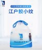 ITO艾特柔洗脸巾（卷） 商品缩略图0