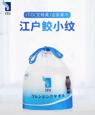 ITO艾特柔洗脸巾（卷） 商品图0