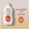 日本 惠润沐浴乳持久留香-柑橘香/淡雅果-650ML 商品缩略图0