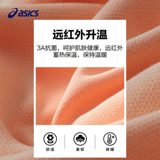 ASICS/亚瑟士童装2023年秋冬男女儿童新款宽松时尚保暖圆领卫衣 商品图3