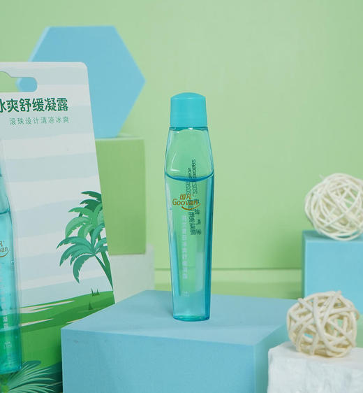 海南兴科·斑兰夏日冰爽舒缓凝露17ml/支/45元 商品图1